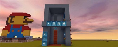 迷你世界第二楼怎么建电梯？-迷你世界电路新手电梯