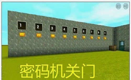 迷你世界如何设置密码才正确？-迷你世界密码门怎么做新手教程