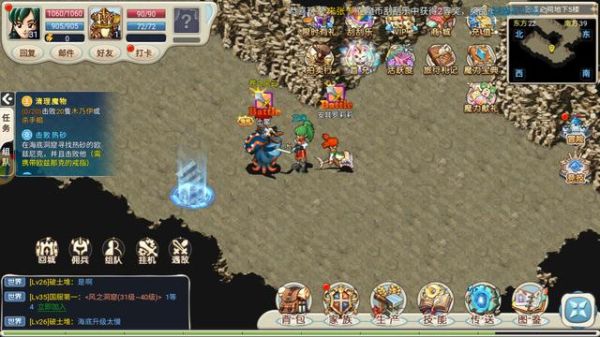 魔力宝贝新手基础介绍？-魔力宝贝新手号