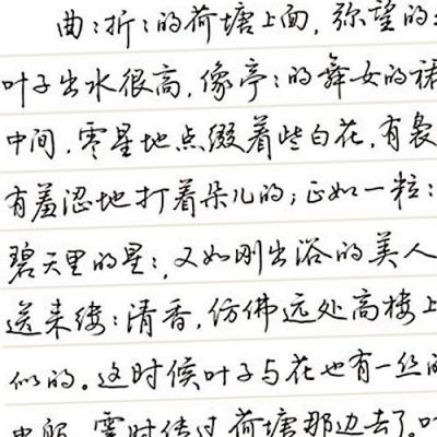 钢笔书法初学者学什么字体好？-男法新手玩什么好