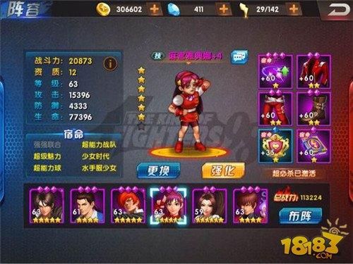 拳皇98终极之战OL哪些人物值得培养人物资质培养推荐？-拳皇98新手用哪些人物