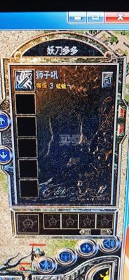 热血传奇怀旧版战士升级攻略？-热血传奇秒卡版新手卡