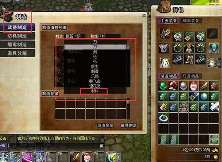 热血江湖怎么激活啊？-热血传奇新手卡去哪里激活