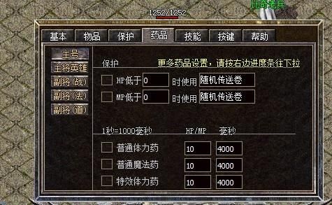 热血传奇里面我新手任务怎么接不了啊？-热血传奇有新手卡吗