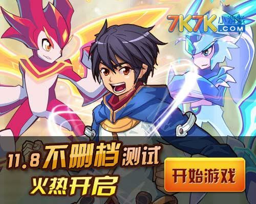 手机怎么玩热血精灵派？-热血精灵派新手怎么注册