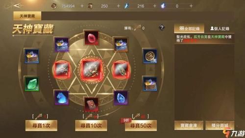 神魔大陆新开放副本？-神魔大陆官网新手卡给什么