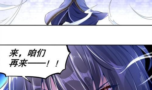 魔尊之道结局？-神魔之道新手包
