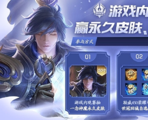 一念神魔怎样修魔？-神魔之道新手礼包