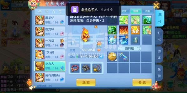 神武特殊兽决怎么获得？-神武2官网新手礼包