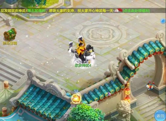 神武4手游平民攻略？-神武2小欣新手卡