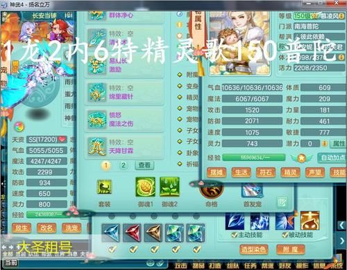 神武3有藏宝阁吗？-神武2新手储存
