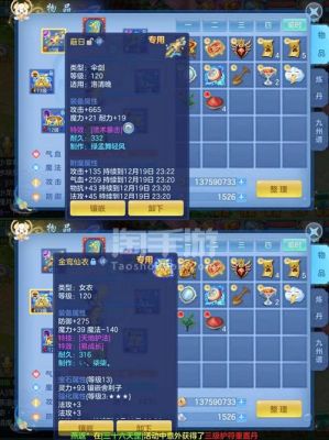 神武3有藏宝阁吗？-神武2新手储存