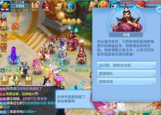 神武封系天魔、方寸、盘丝那个更好点、在老区里玩_？-神武新手玩老区攻略
