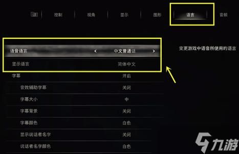 生化危机4重制版如何调困难？-生化危机4新手
