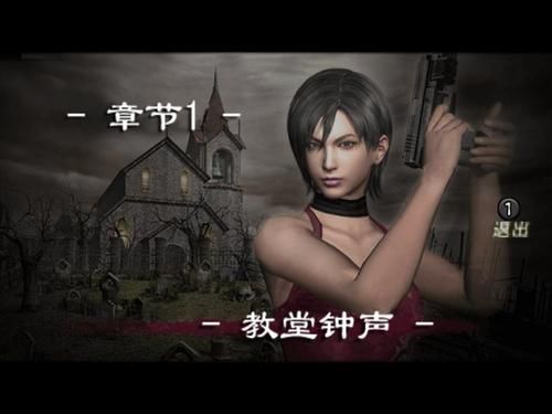 生化危机4vr攻略？-生化危机4新手攻略手机版