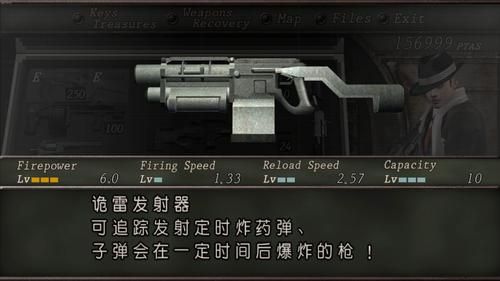 生化危机4重制版武器升级推荐？-生化危机4新手武器