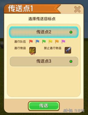 迷你世界的新手村怎么进？-手机迷你世界新手攻略