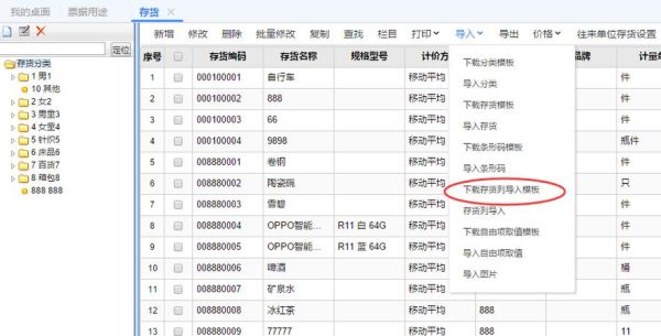 手机号码主号跟次号连着可以网上办理分开吗？-手机号码批量导入新手机