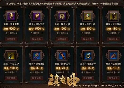 有没有可以挂机打装备的游戏？-手机镇魔曲新手礼包