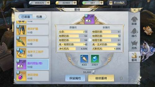 有没有可以挂机打装备的游戏？-手机镇魔曲新手礼包