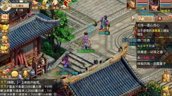 问道5开队伍搭配，新手求指教？-手游问道新手玩什么