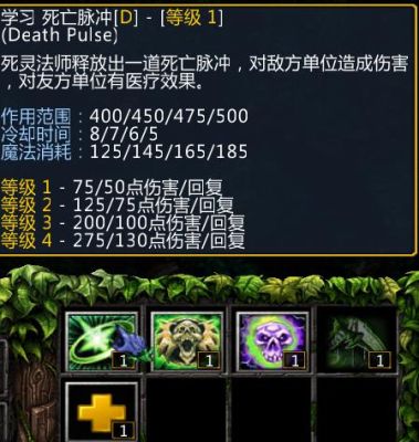 dota死灵法师怎么玩？-死灵术士新手攻略