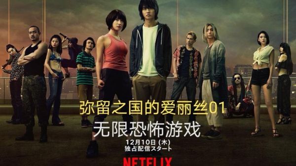 弥留之国的爱丽丝沸腾之死是第几集？-死亡爱丽丝新手指南