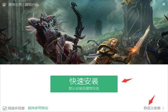 多玩魔盒插件提示魔兽wow安装路径错误？-台服联盟新手引导