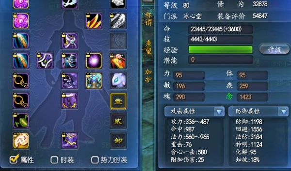 至尊天选140怎么快速得到？-天下三qq至尊新手礼包