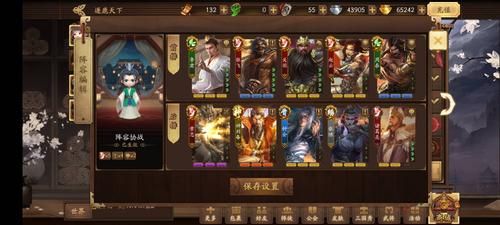 三国杀逐鹿天下新手阵容？-天下三新手玩什么