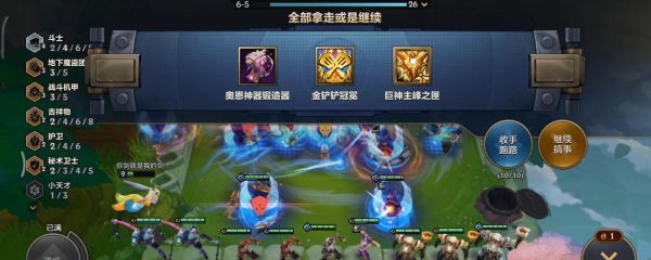 贾克斯主c阵容s8前期怎么运营？-王者s8新手英雄