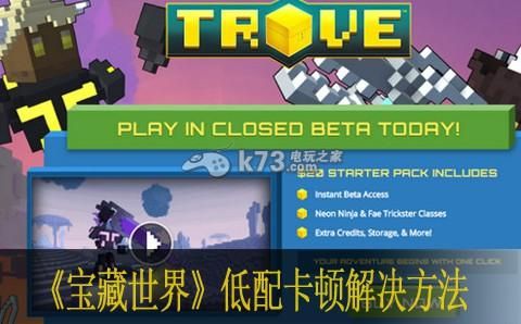 宝藏世界在steam怎么加汉化？-宝藏世界新手视频