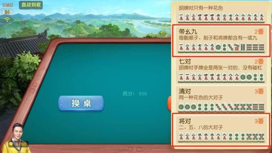 北方麻将怎么玩新手入门？-北方新手卡