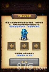 不思议迷宫血腥要塞隐藏巫妖王获取方法攻略，巫妖王冈布奥怎么获得？-不思议迷宫新手刷血腥工厂