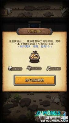 不思议迷宫血腥要塞隐藏巫妖王获取方法攻略，巫妖王冈布奥怎么获得？-不思议迷宫新手刷血腥工厂