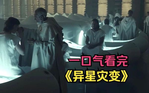 异星灾变35关怎么过？-异星边界新手赚钱