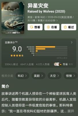 异星灾变35关怎么过？-异星边界新手赚钱