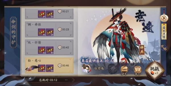 阴阳师姑获鸟核心上分升段阵容搭配推荐？-阴阳师新手姑获鸟阵容