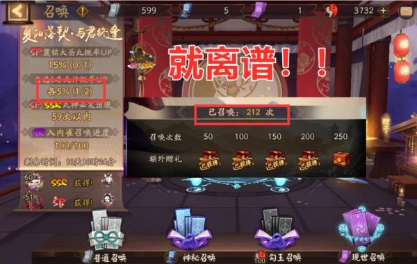 预抽式神怎么领取？-阴阳师新手怎么获得式神