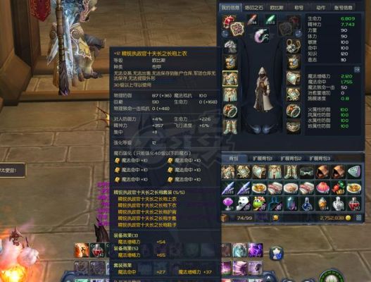 永恒之塔精万和精千防具？-永恒之塔 新手套装
