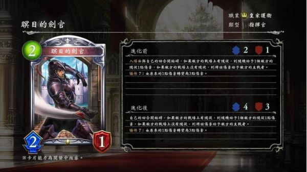 影之诗什么卡牌能让主战者变成一滴血，然后为什么主敌方莫名其妙又打我一滴血。我就被秒了？-影之诗新手中立妖