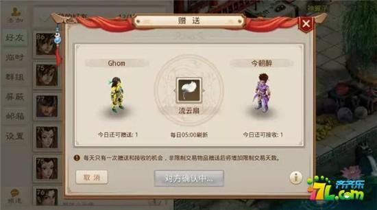 问道手游平民玩家怎么选择职业平民玩家新手指南？-问道手游给新手的建议