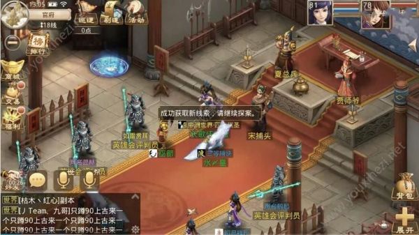 问道最详细攻略？-问道新手任务攻略