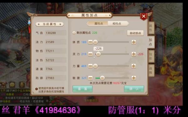 问道手游八荒任务攻略？-问道纵横八荒新手卡