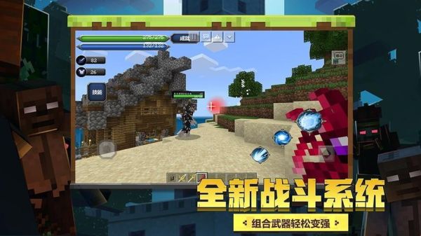 钢铁之躯2新手开局怎么玩？-我的世界新手必看规则