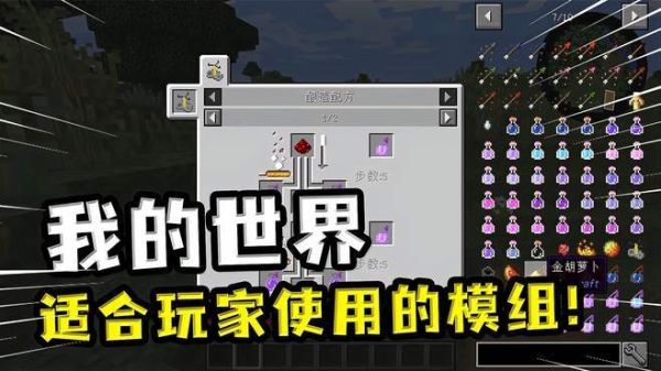 新手任务开始前光锥能给谁？-我的世界虚无新手