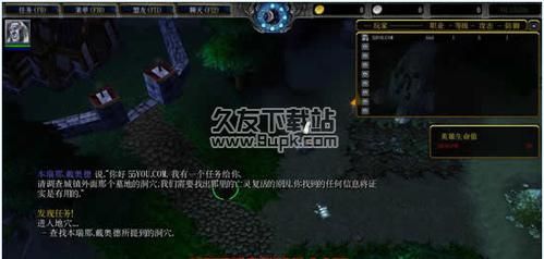 无尽任务有上限吗？-无尽的任务新手