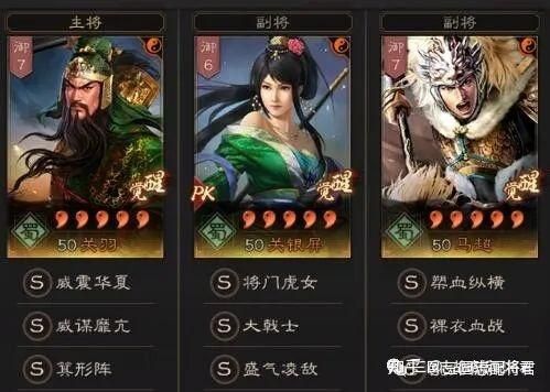 三国志五虎将培养教程？-五虎将新手攻略