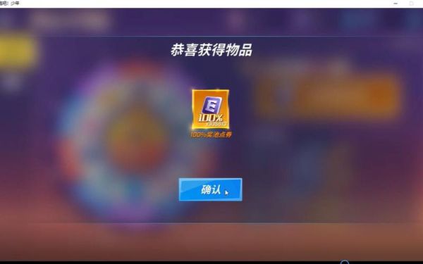 逃跑吧少年怎么看本命英雄？-新手大礼包本命英雄猴子