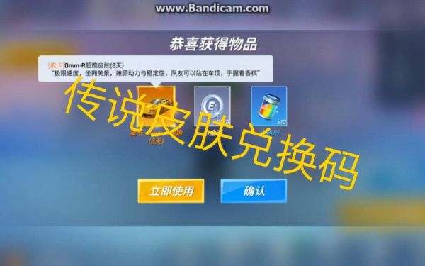 逃跑吧少年怎么看本命英雄？-新手大礼包本命英雄猴子